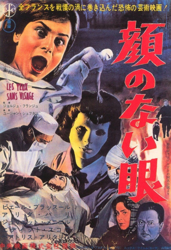 Horror poster reference in the archive feed