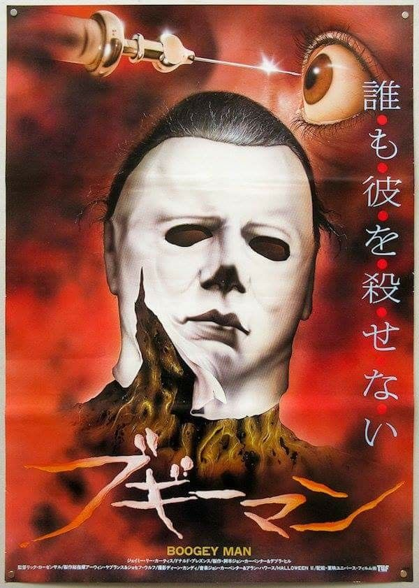 Horror poster reference in the archive feed